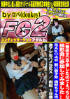 卒業したのでえっちな撮影会に参加してみました・・・元AK〇48 前〇敦子似 由紀ちゃんの激アツ生ハメSEX 由紀