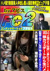 子猫のように可愛いJ〇Kコスプレイヤーと猫カフェデートから生ハメ！