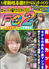 有名カットモデルの美乳と美マンコを余すところなく堪能してきました。 かなの