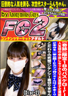 限定18のバスケGirl人生初の中出しセックスで大量精子2連続2本分を一挙公開！Eカップ神スタイルはイキまくり Disc-2 らん