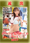 【極秘流出】モザイク破壊版リメイク Disc.2 流川夕