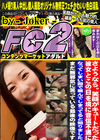 さようなら。笑顔がキュートだった彼女とこの日を境に音信不通になってしまい噂で病んでしまってると知りました あみ