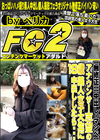 アナウンサー志望の19歳美人女子大生に中出ししたら・・・
