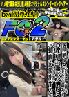 容姿端麗な美女の弱みを握り撮影した動画を流出する。