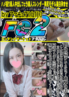 彩の隠語してみたっ！進撃の美人 こんなにエロい美人は見たことない。 彩