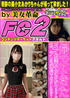 【帰ってきた天才的美小女あかりちゃん】私、少しは成長できましたか？ あかり