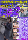美容専門学校に通うおしゃれで可愛い美ギャルの19歳！