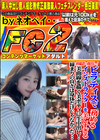 ピラティスでインストラクターを務める美しすぎる美曲線を描く美ボディに生中出し！