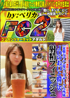 フJIテ〇ビ入社内定【来期女アナ】現テニスサークル所属JDのお口と膣にW射精フィニッシュ