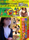 顔にギャップを感じるロケット爆乳の美女にどっぷり大量中出し！