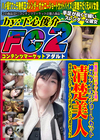 【元AV女優】神スタイルのショートカット清楚美人。最高のセフレとデートしてほろ酔い汗だく濃厚セックス