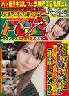 「やっぱり可愛い」アイドルFACEに天使のようなヒロイン美女「中出し」「処作」