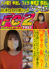 こんな女のコが出演しちゃって本当によいのでしょうか？