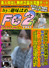 礼儀正しい保育士さんが公園デートで露出してんのエロすぎる件。