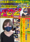 「ちの20歳」未公開映像！不思議ちゃん系美*女に超デカチンで生ハメ大量中出し＆連続中出し！ ちの