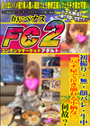 初撮り・無・顔バレ・生中「パチ屋で泣き崩れる小柄な〇」何故？