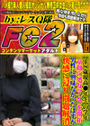 18歳現高●年生の学年・童顔の処女マンコを開拓！男性に興味なかったはずが快感に浸り問題解消 あゆみ