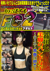 美脚のバンド女子 〜5th〜青春の瞬き〜