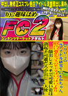 元アイドル研究生のもかちゃん。似合い過ぎるコスのテーマはいっぱい子作り顔出しエッチで可愛い姿は勃起不可避だろ中出し もか