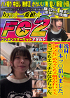 逸材！東〇キッ〇拾いました。シンプルにめちゃくちゃ顔がかわいくて、とってもエッチなななちゃん。 なな