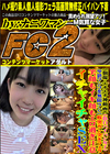 個撮・エチエチ神動画 色白パイパン女子 卑猥マンコを無限クンニ 喉奥ガン突きフェラ 笑顔もイキ顔もエロ過ぎ注意