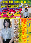 超美形のウェディングプランナーさんとのハメ撮り！彼氏がいないのでおじさんのおち〇ぽで性欲発散する