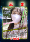 無修正 流出 青山希愛