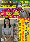18歳のアイドル候補生 ピュアな装いに純粋無垢な美肌 初めての膣アクメ最初から最後まで逝きまくり Disc-1 杏羽
