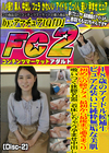 18歳のアイドル候補生 ピュアな装いに純粋無垢な美肌 初めての膣アクメ最初から最後まで逝きまくり Disc-2 杏羽