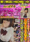 たいやき屋でバイトしてる地味可愛い色白美巨乳・・・スク水生ハメぶっかけ