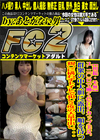 初撮・モ無 ユ.ニ○ロで働く色白Fカップ美女。群衆の中大胆に露出。順を待つ親○に構わずトイレで犯し2度の大量中出し。