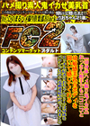 おっさん相手でもニコニコと幼敏感美乳首ボディを開いて感じてくれる りお