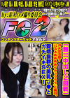 【中出し2回戦】ガチ恋注意！『ひゃぁああああイクぅううう』と発狂。愛嬌抜群の美乳J●とガチイキSEX！