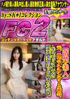 清楚・美人 元、地方アナウンサーと密会。1年以上セックスしてない欲求不満美女とねっとり抱き合った記録。