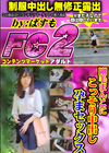 剛毛まんこにこっそり中出し孕まセックス