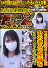 【上玉彼女持参NTR3P乱交】ひのまるで性癖を拗らせてしまった青年の末路。 あすか
