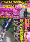 ちっぱい・公園でいけないことしてホテルへ・・・な膣内に中出し