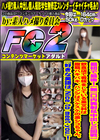 最初で最後！口内発射＆中出し2回戦 飲食店で看板をしている英文科は腹筋バキバキ、パンツはスケスケの激シコちゃん。