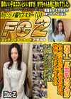 大号泣！この動画拡散しないでください そう泣きながら訴える彼女。 Disc-2 まり