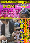 ショートヘアの長身元バレー部 5本まとめネカフェ露出お泊り中出しトイレでセックス (Disc-1)
