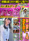 18歳。光から闇へ。地下アイドルは闇堕ちしました。