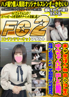 未○年/ほん物 高○3年のゆんちゃんに中出した動画。 ゆん