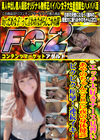 エッチ大好きナース見習いあやのちゃん(20)に夜の身体健診！ビクビク痙攣！連続イキ！ あやの