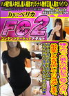 嫌々だった彼女の成長をご覧ください。最近楽しみを見出している気がします。