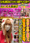 さつき(21)ミニマム金髪ギャル。意外とちゃんとしていたので、膣内撮影して吸うやつ放置しました さつき