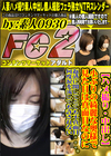 小ぶりの綺麗な奥様で見た目は真面目なのに返済に関してとても不真面目・・・。