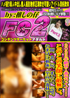 2023年絶対1番カワイイ！このこの笑顔に敵無し。顔、乳、尻、まんこ、完璧。おまけに軟体。至高の逸材！
