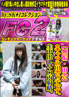 【無垢・田舎】*キャラの田舎っ子です。生中出し+口内射精。