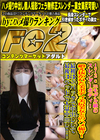 172cmモデル級のスレンダーボディ！鍛え抜かれた美ボディ美尻美女とのハメ撮り！