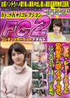 【巨乳・ショートカット】脅威のアヘ顔！ヤベーです。エロいです！生中出し2回。